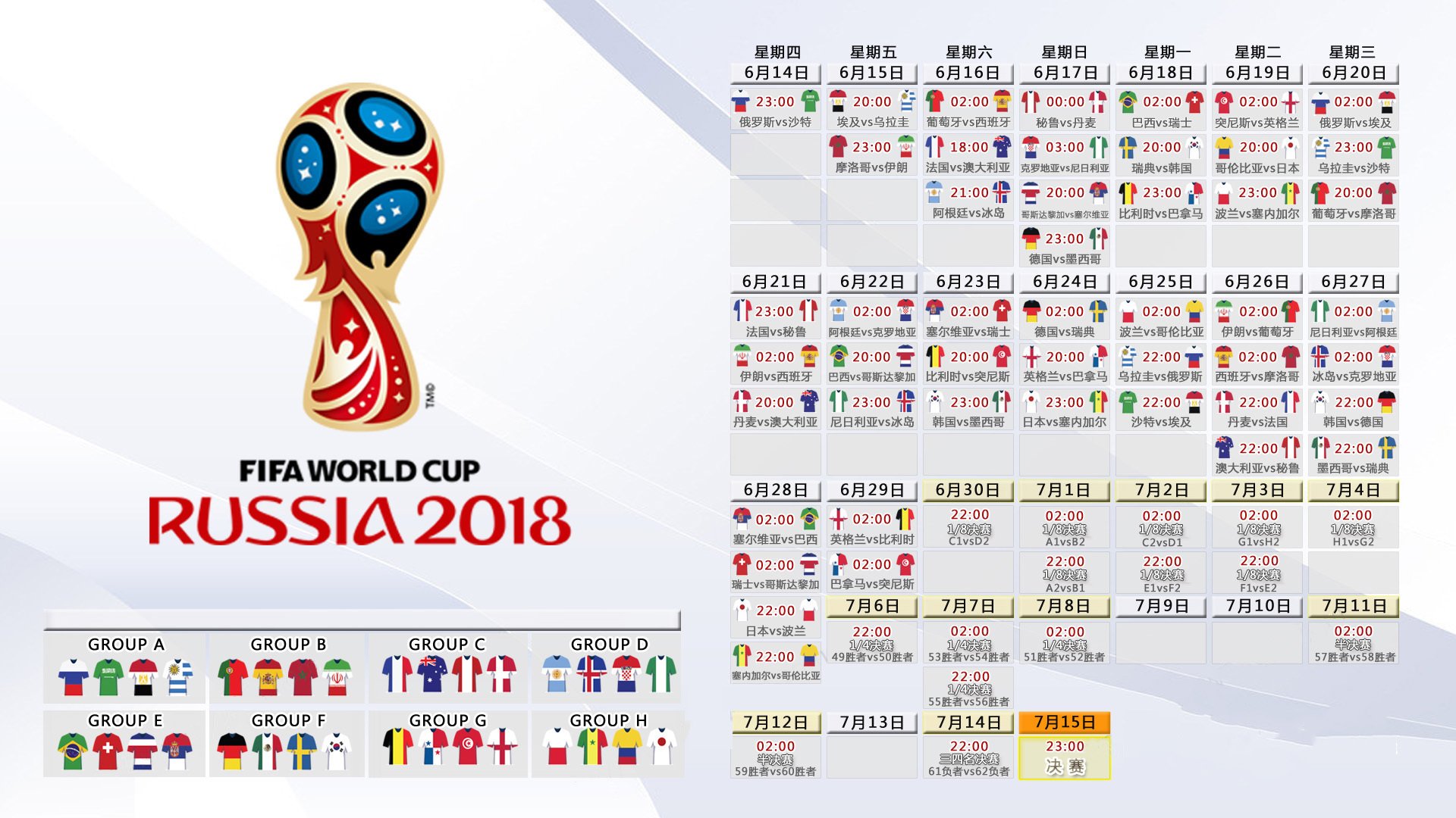 中国篮球运动国际交流合作不断深化，将中国篮球协会与篮球处合一改为