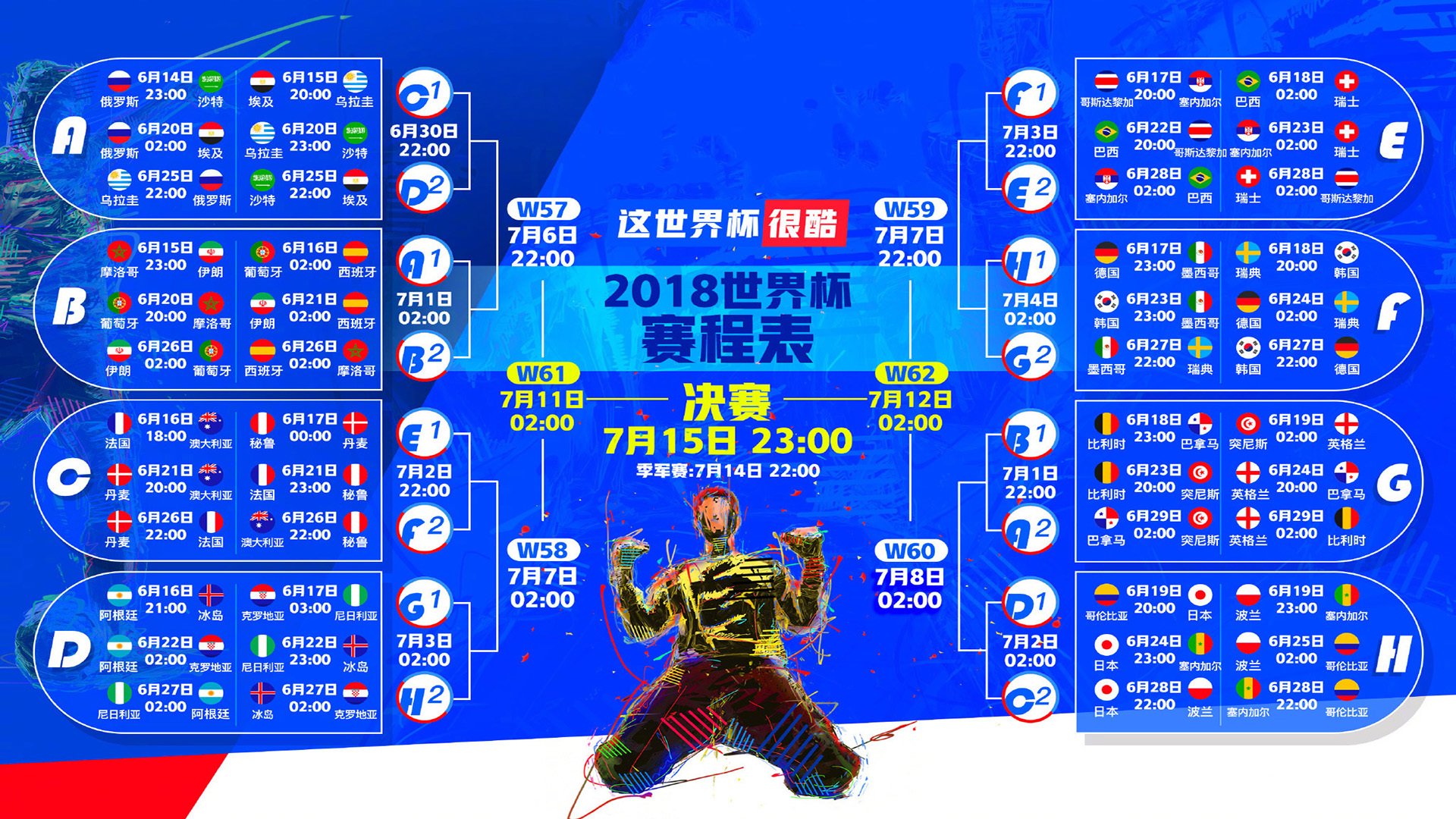 关键一击：进攻策略在斯诺克比赛中的巧妙运用，斯诺克规则进球顺序视频